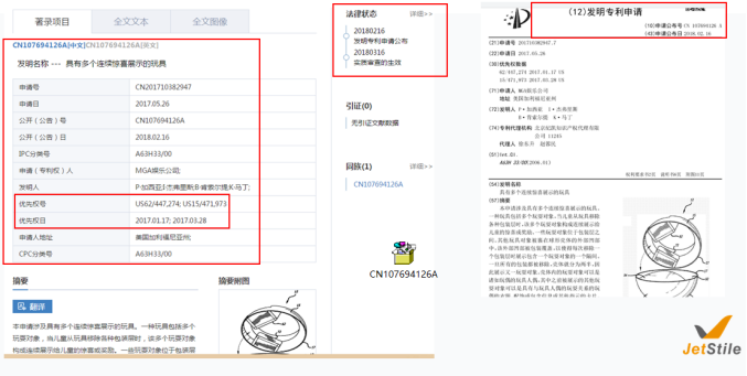 亚马逊运营绝招：抢占专利到底有多牛