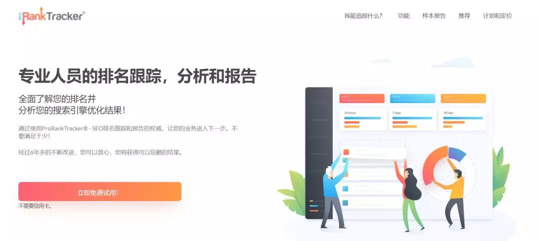 【干货】Shopify增加流量必备工具软件介绍（上篇）