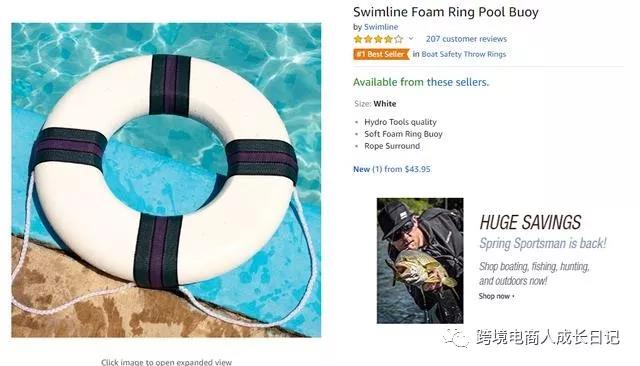 夏季到了，泳装、墨镜、游泳圈等产品亚马逊能做吗