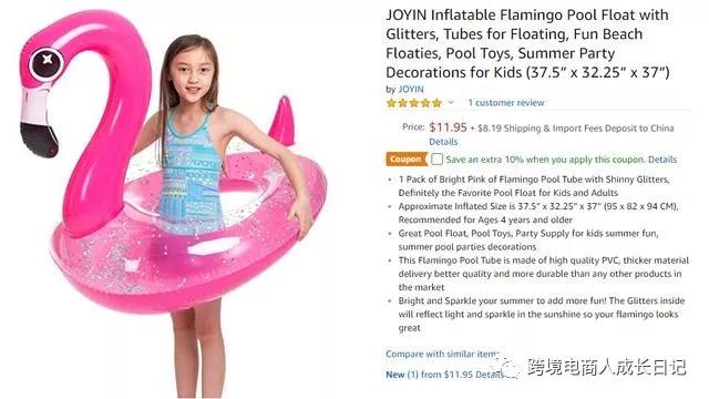 夏季到了，泳装、墨镜、游泳圈等产品亚马逊能做吗