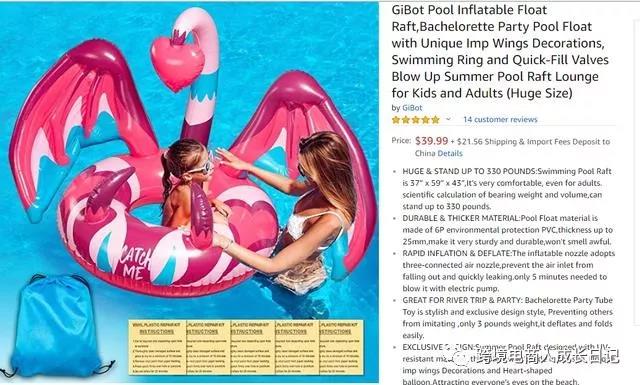 夏季到了，泳装、墨镜、游泳圈等产品亚马逊能做吗