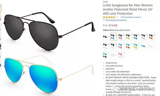 夏季到了，泳装、墨镜、游泳圈等产品亚马逊能做吗