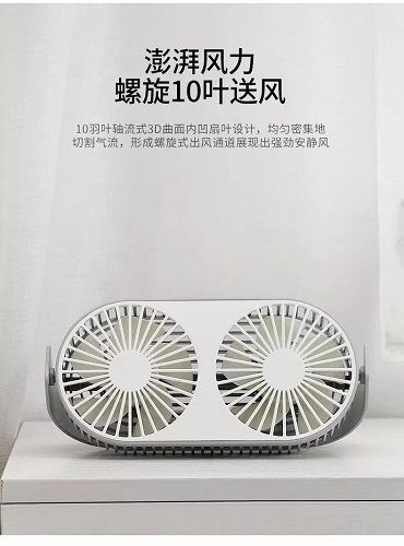 拾风小豆香薰风扇，模拟自然风感