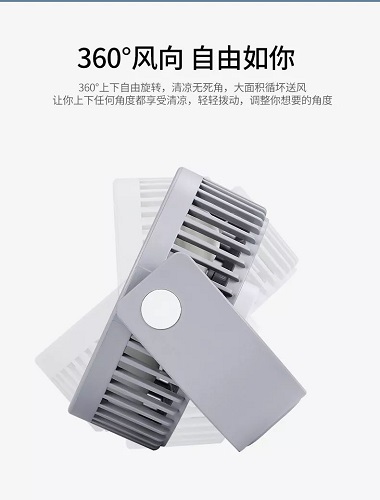 拾风小豆香薰风扇，模拟自然风感