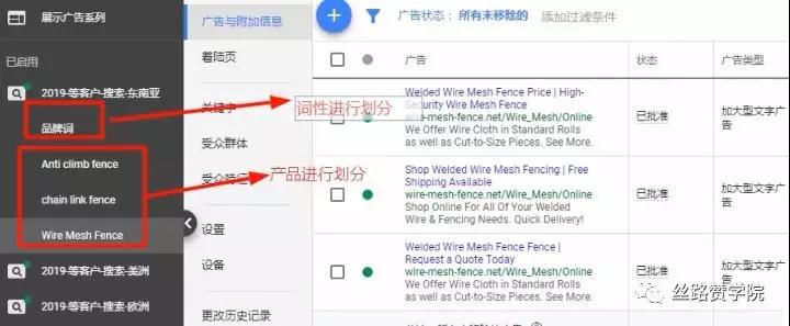 Google Ads广告优化三步走，询盘翻番不发愁！