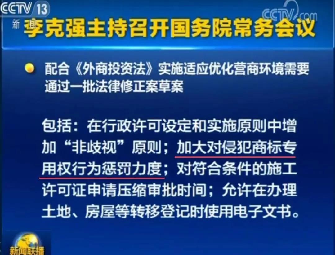 打假防伪，中美两国政府都已经开始出手了！