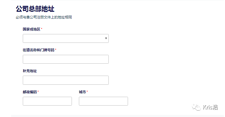 收藏！法国站Cdiscount注册教程（附图文示例）