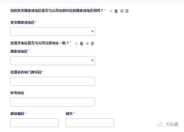 收藏！法国站Cdiscount注册教程（附图文示例）