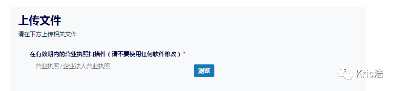收藏!2019法国站Cdiscount注册教程(附图文示例)