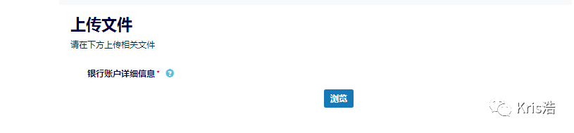 收藏!2019法国站Cdiscount注册教程(附图文示例)