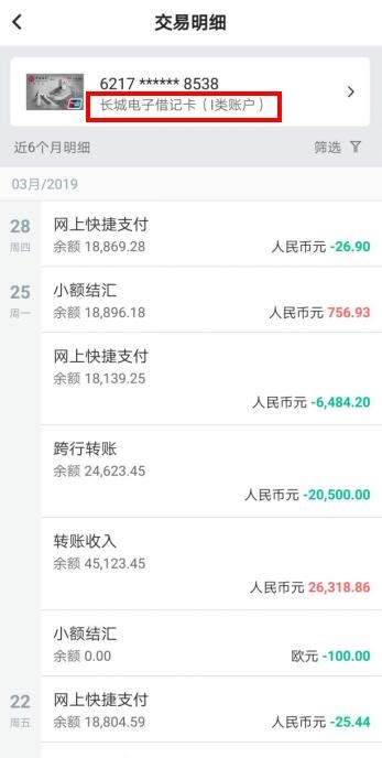 注意！有前缀的离岸账户存在安全隐患，泛付PanPay带你一探究竟