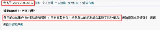 香港银行屡爆洗钱风波，安全评级更高的泛付PanPay欧洲离岸账户成外贸收付款优质选择