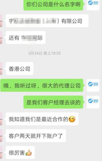 香港银行屡爆洗钱风波，安全评级更高的泛付PanPay欧洲离岸账户成外贸收付款优质选择