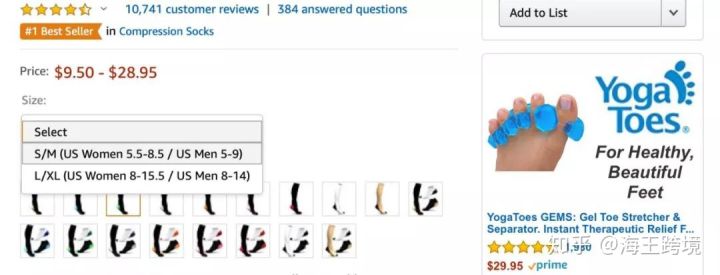 如何设置亚马逊变体属性提升客户购买效率