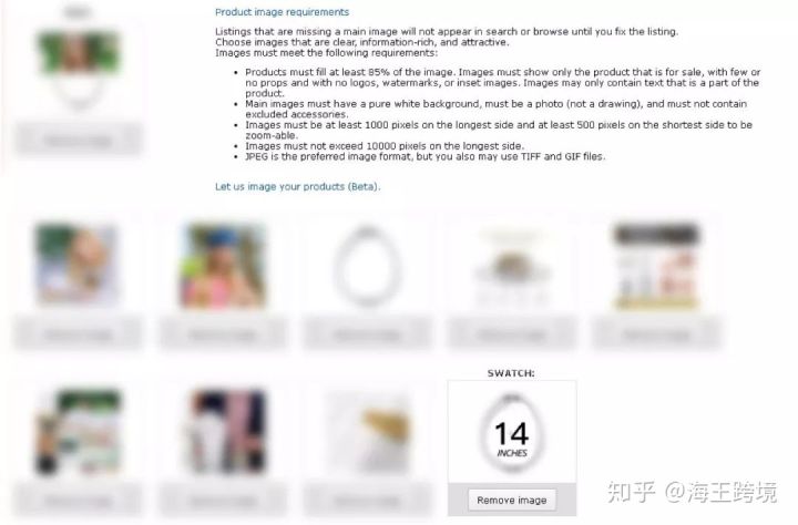 如何设置亚马逊变体属性提升客户购买效率