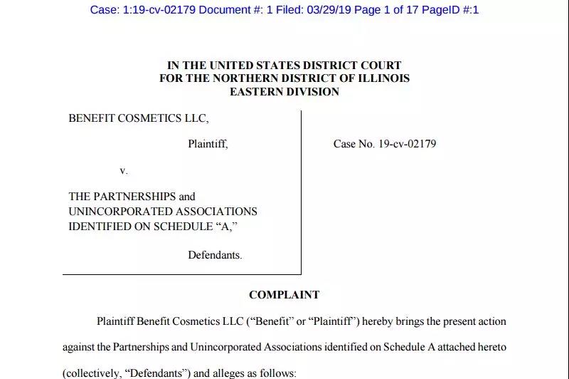 最新預警！侵權(quán)銷售該彩妝品牌的賬戶即將被凍結(jié)！