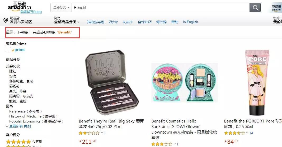 最新預警！侵權(quán)銷售該彩妝品牌的賬戶即將被凍結(jié)！