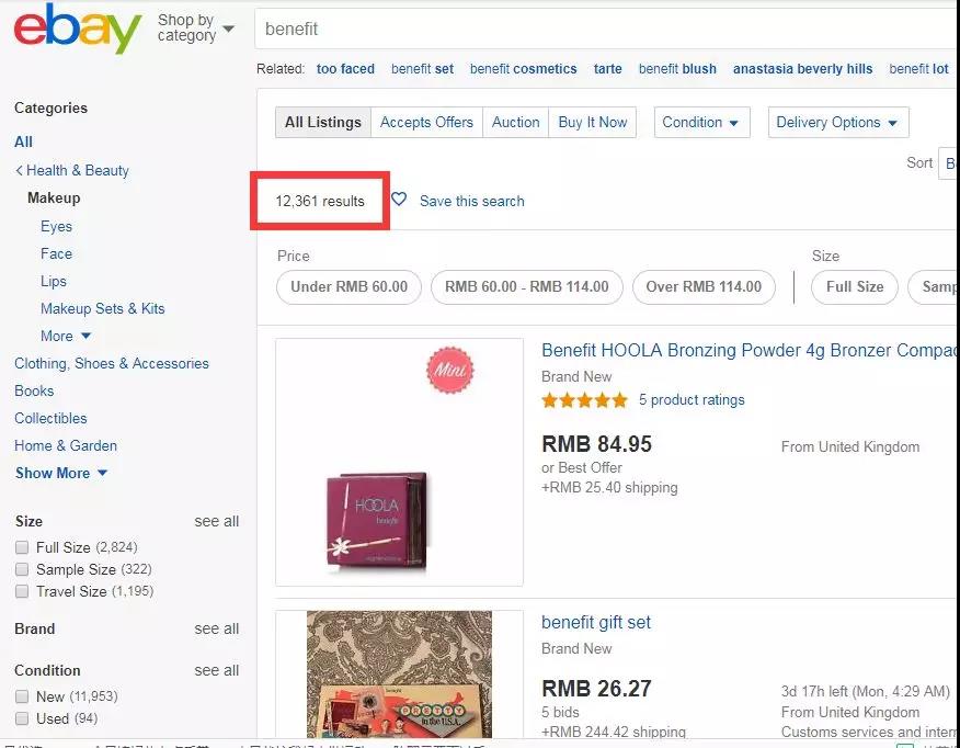 最新預警！侵權(quán)銷售該彩妝品牌的賬戶即將被凍結(jié)！