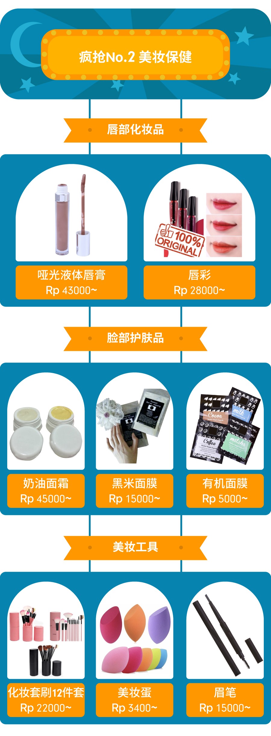 备战斋月！2019Shopee马来印尼两大市场爆卖品类大集合