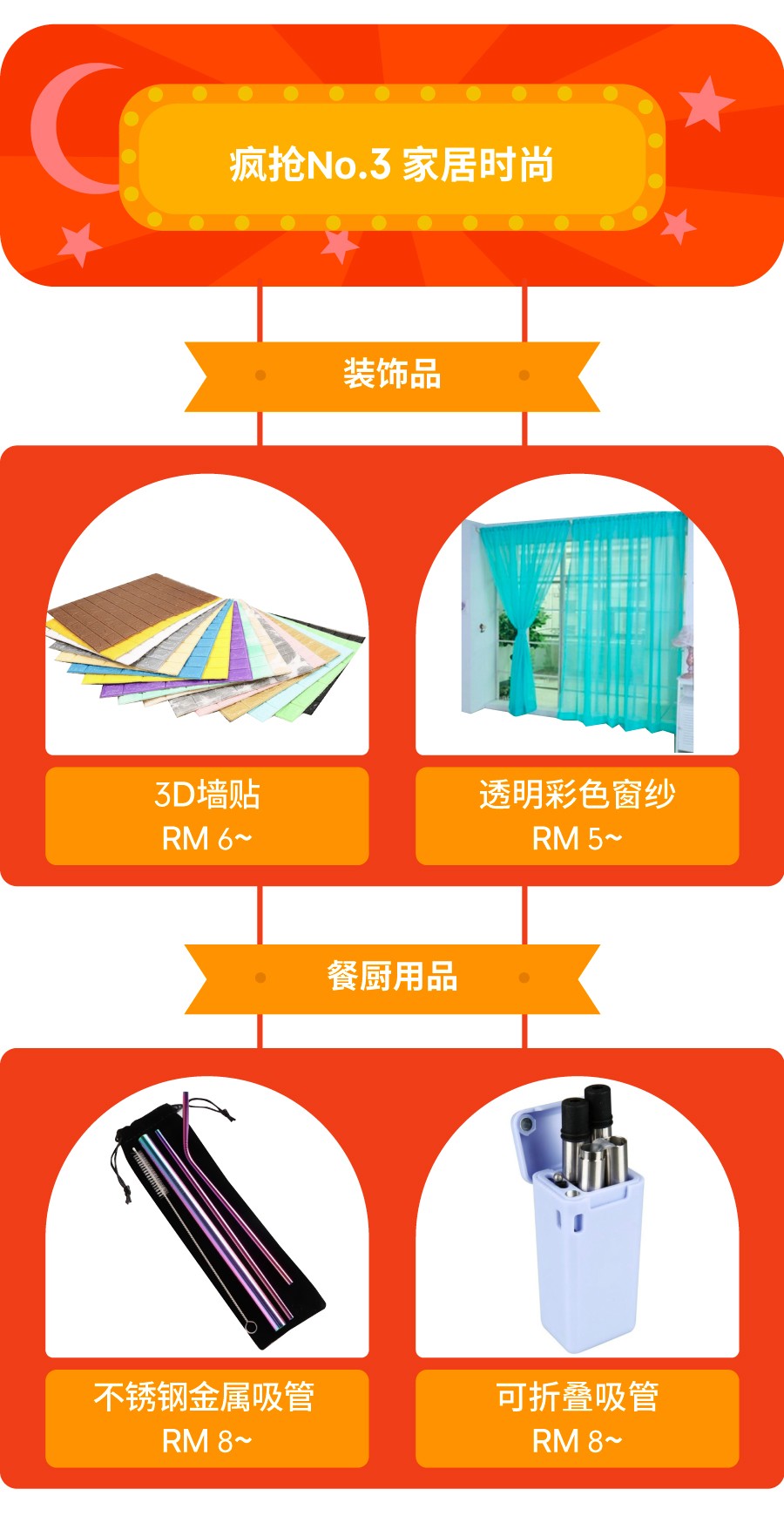 备战斋月！2019Shopee马来印尼两大市场爆卖品类大集合