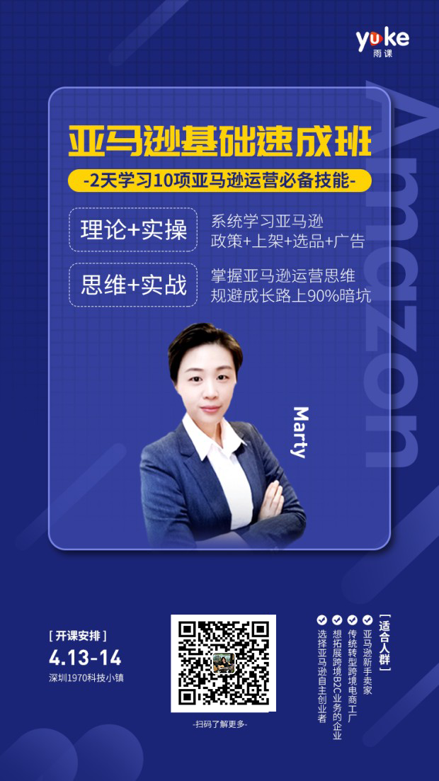 不为人知!跨境圈那些抱大腿的手法