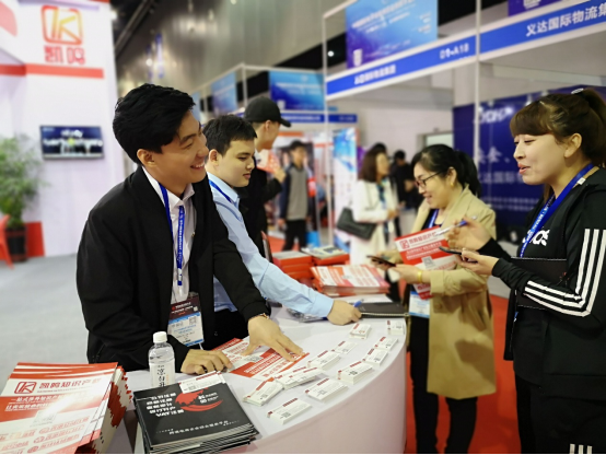 2019中国国际电子商务博览会隆重召开，凯鸣知识产权受邀参展助力跨境电商发展！