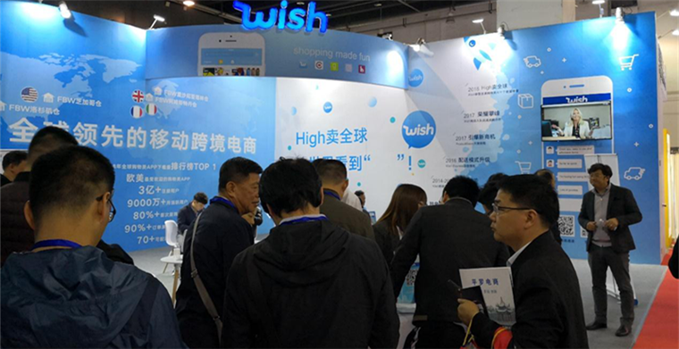 巴西、澳大利亚、北欧新兴市场要怎么突破？Wish带你掘金海外