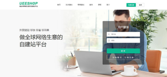 Facebook官方商务插件全新上线，Ueeshop成为国内头批对接平台