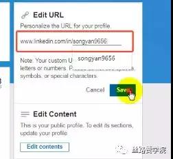 四招教你提升Linkedin知名度
