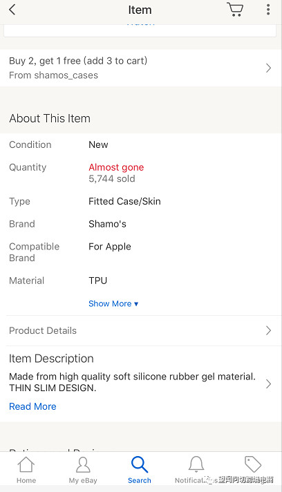 思考：eBay PC端与移动端买家“跳离”的区别