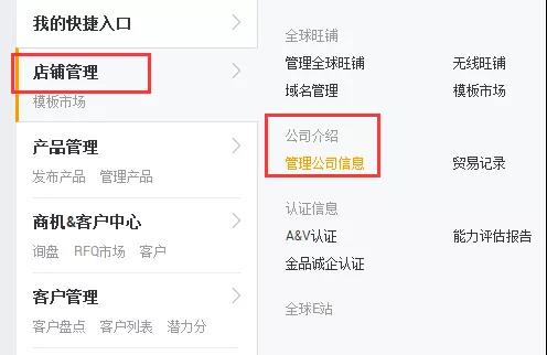 阿里巴巴国际站新规，不知道就是错过一个亿？