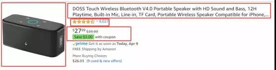 新手必看：亚马逊没有点击率和转化率怎么办！？