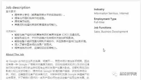 如何快速有效拓展你的Linkedin人脉圈?