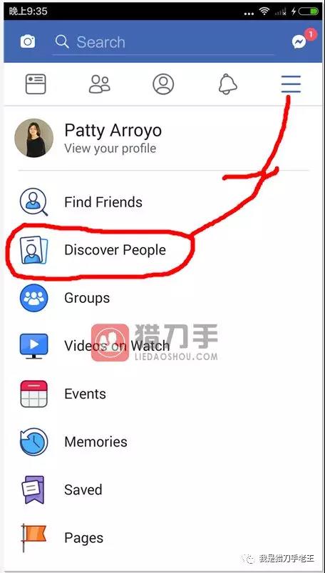 新版facebook之发现用户功能