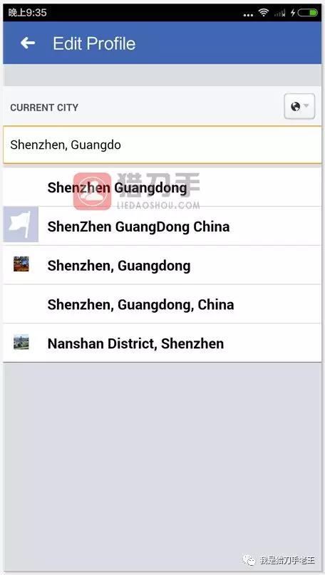 新版facebook之发现用户功能