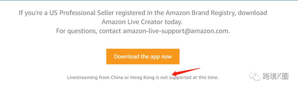 收藏!亚马逊卖家如何运用Amazon Live提升流量
