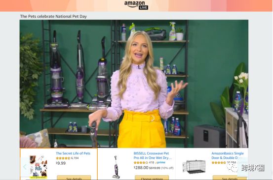 收藏！亚马逊卖家如何运用Amazon Live提升流量