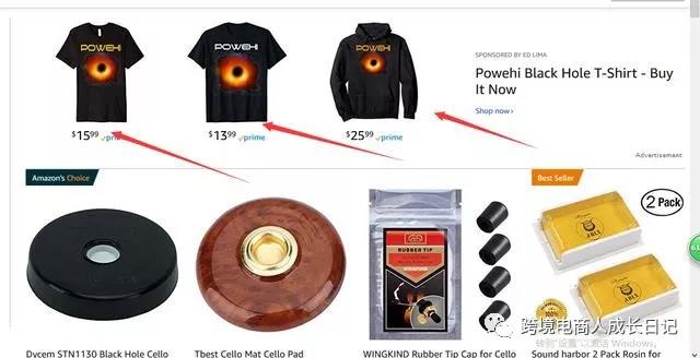 亚马逊新版卖家后台，站内广告实操技巧曝光！