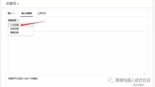 亚马逊新版卖家后台，站内广告实操技巧曝光！