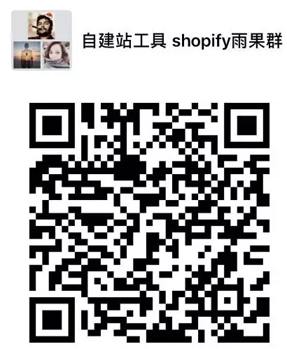 Magento、Shopify、WooCommerce三大主流自建站平台优劣势对比