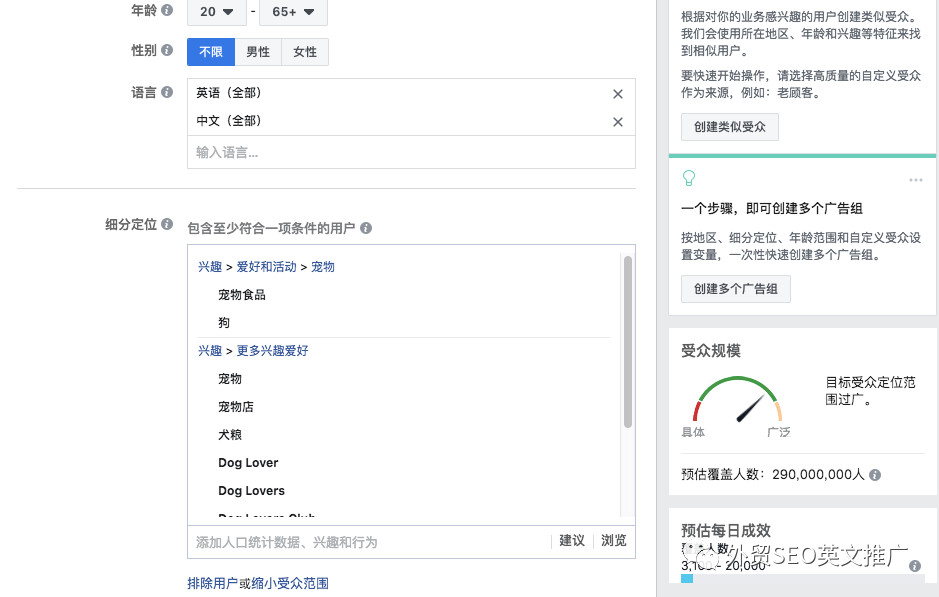 一个月，如何做到Facebook 25万+真实粉丝