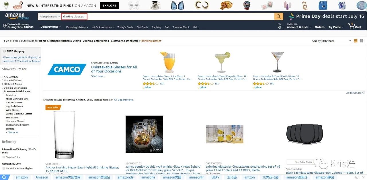 广告策略系列三：亚马逊广告省钱法宝