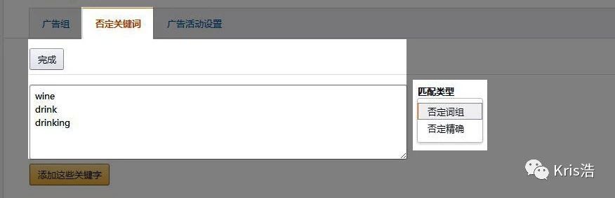 广告策略系列三：亚马逊广告省钱法宝