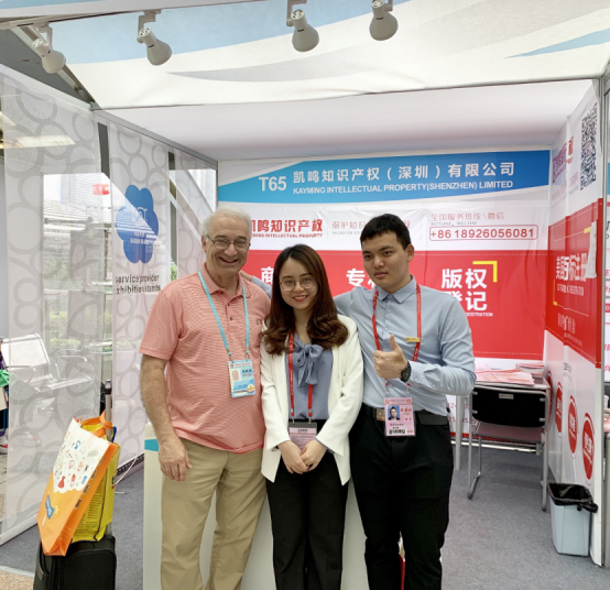 凯鸣与您相约第125界广交会，助力中外贸易企业知识产权布局！