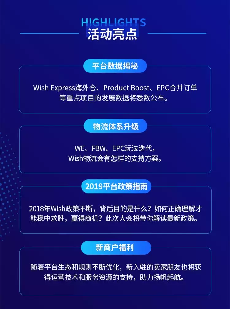 厦门！南京！出海掘金的关键机遇，来啦！