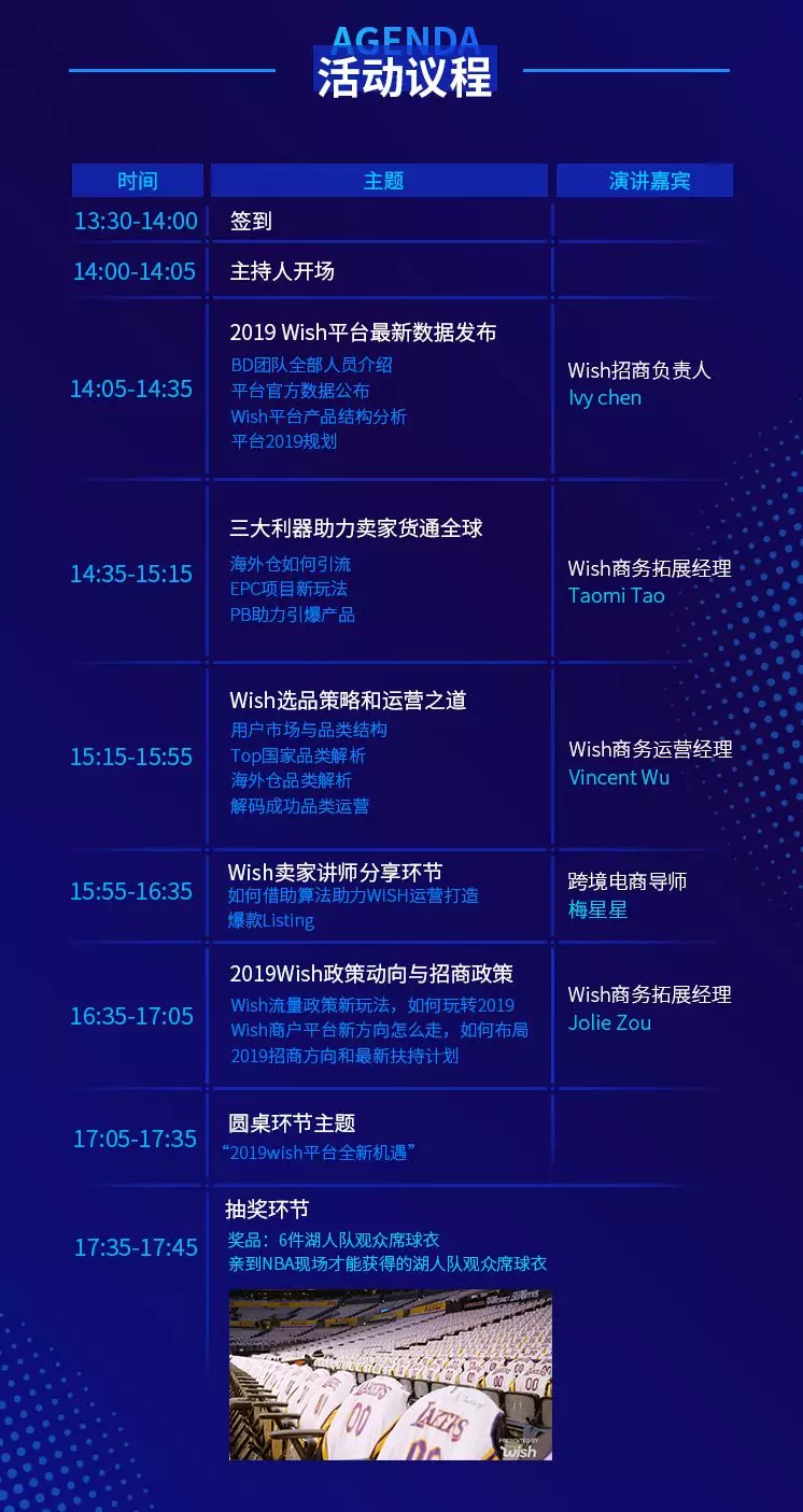 厦门!南京!出海掘金的关键机遇,来啦!