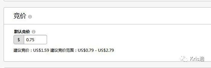 广告策略系列四：亚马逊广告如何选择合适竞价？