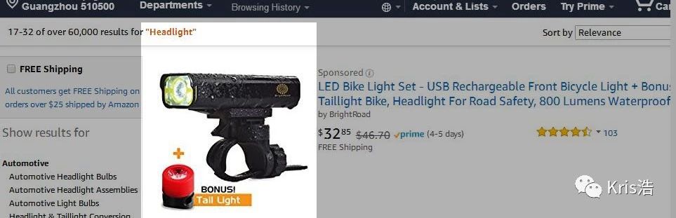 广告策略系列四：亚马逊广告如何选择合适竞价？