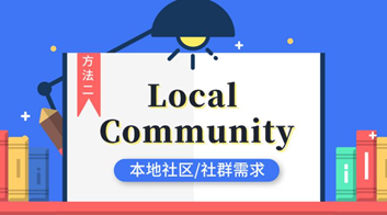 美国电商大咖的选品心法——获得选品灵感的10种方法