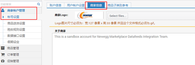 ​我这里有一份Newegg国际商城的开户秘籍，你要吗？